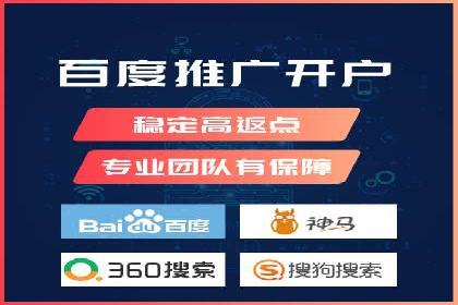 百度竞价广告的关键词选择与出价策略案例